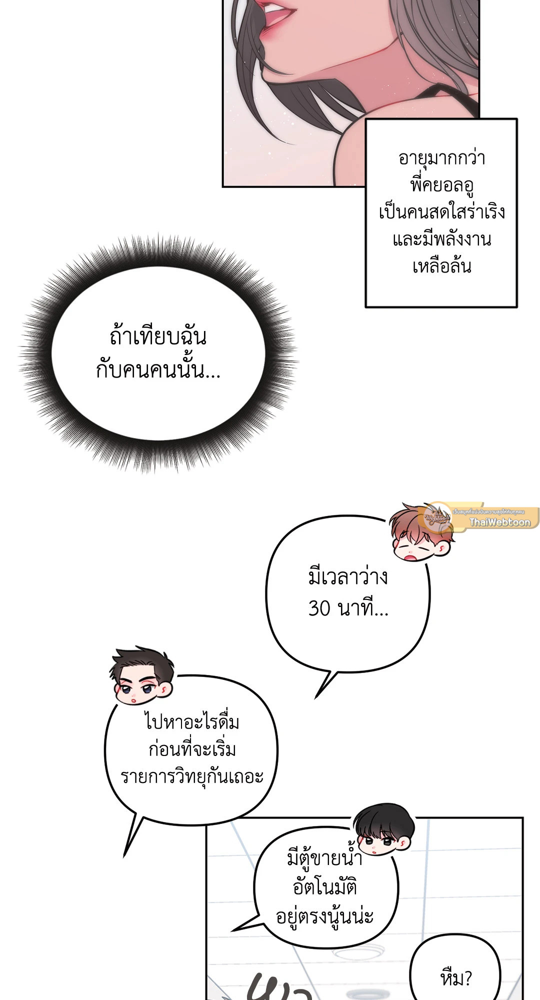 หน้า 31