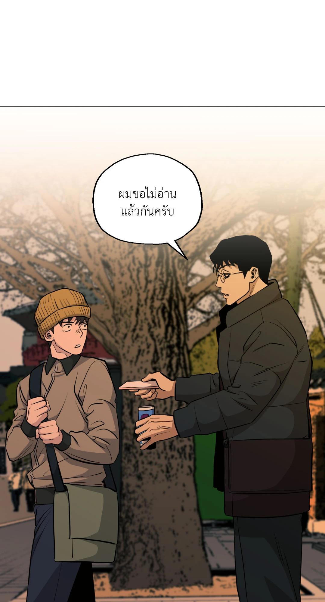 หน้า 46