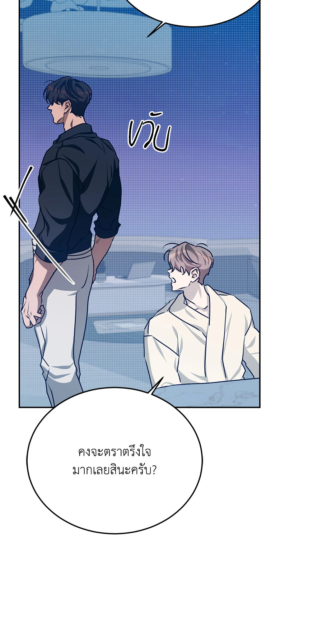 หน้า 77