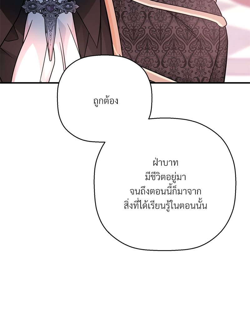 หน้า 134