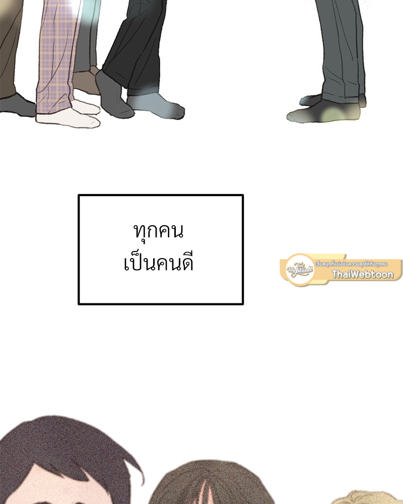 หน้า 103