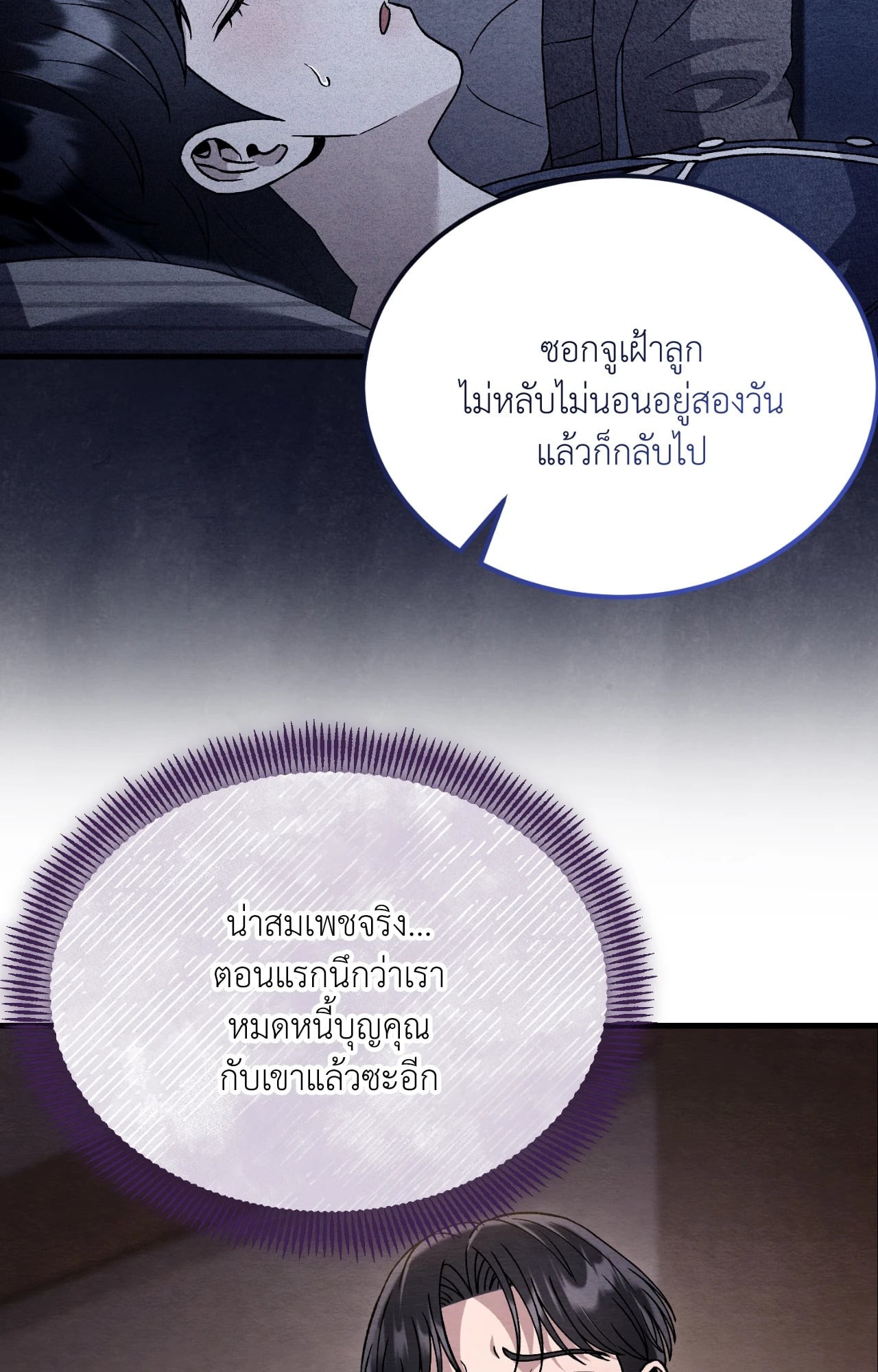 หน้า 96