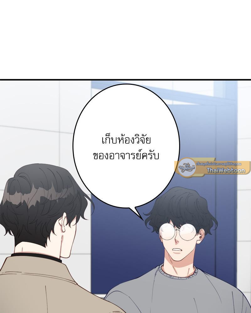 หน้า 68