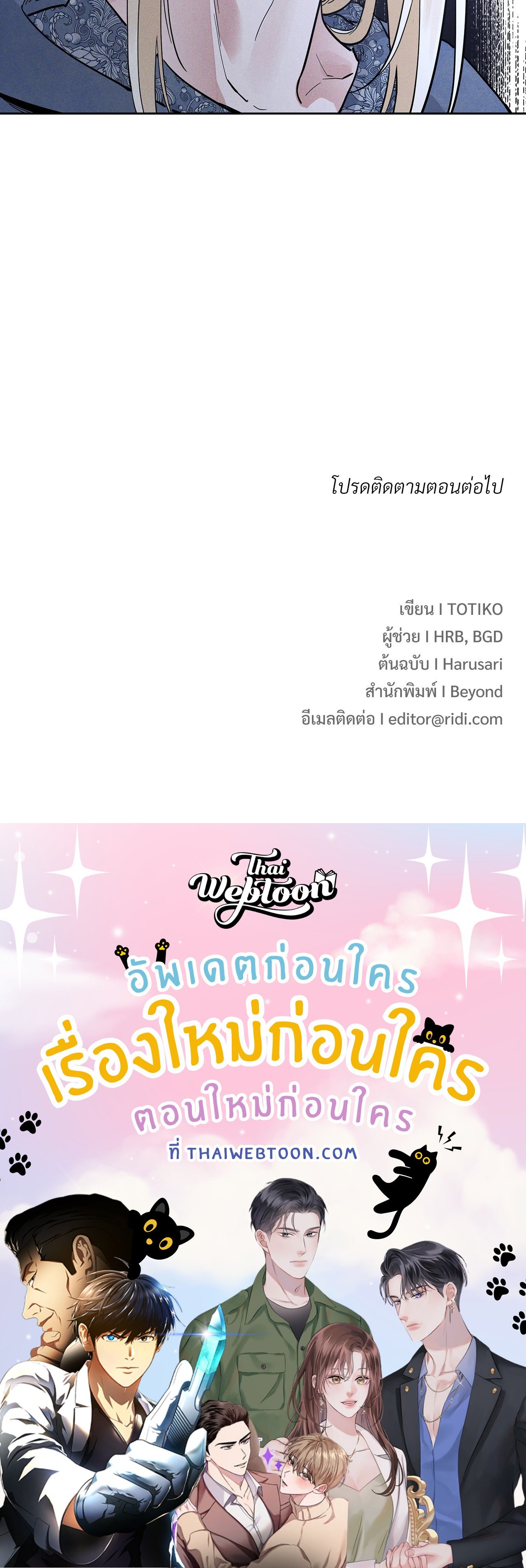 หน้า 92
