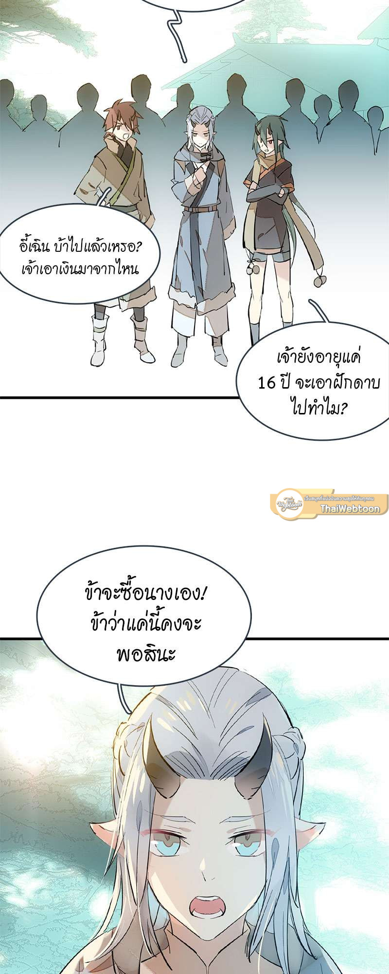 หน้า 35