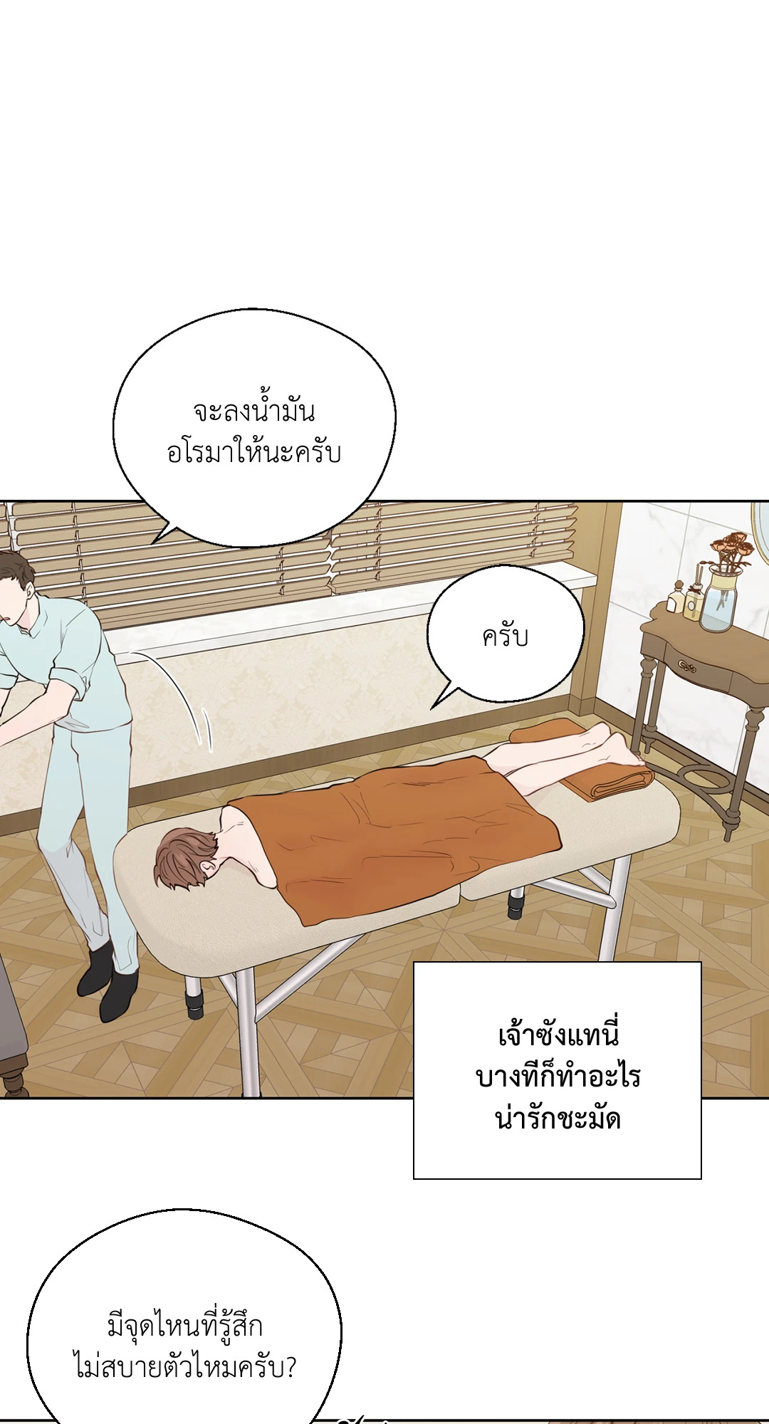 หน้า 46