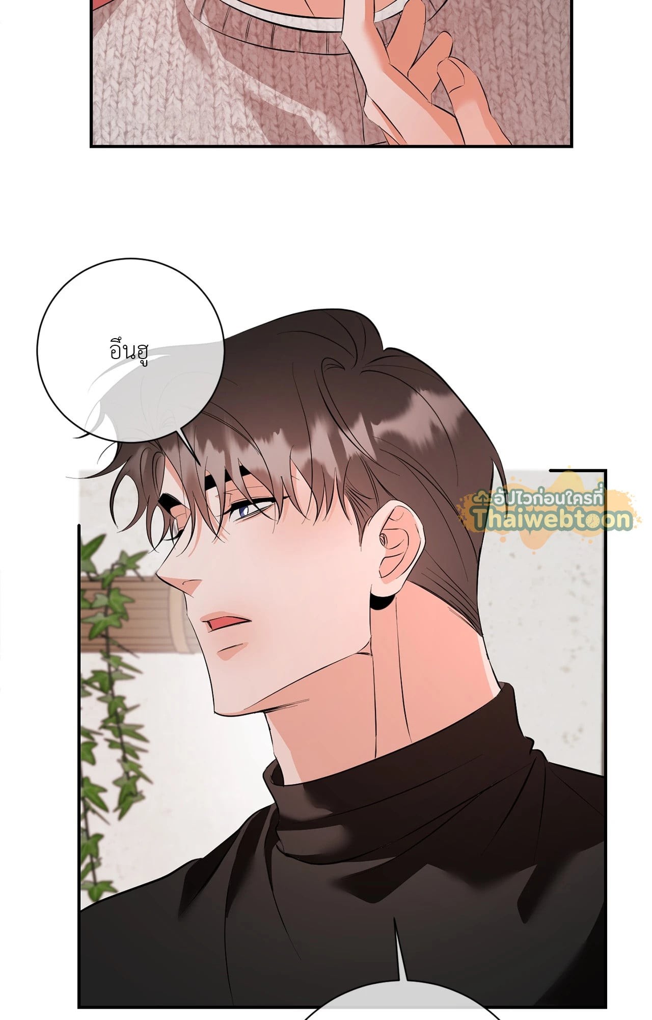 หน้า 77
