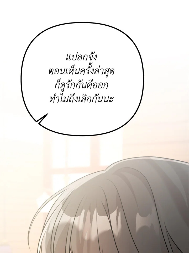 หน้า 99