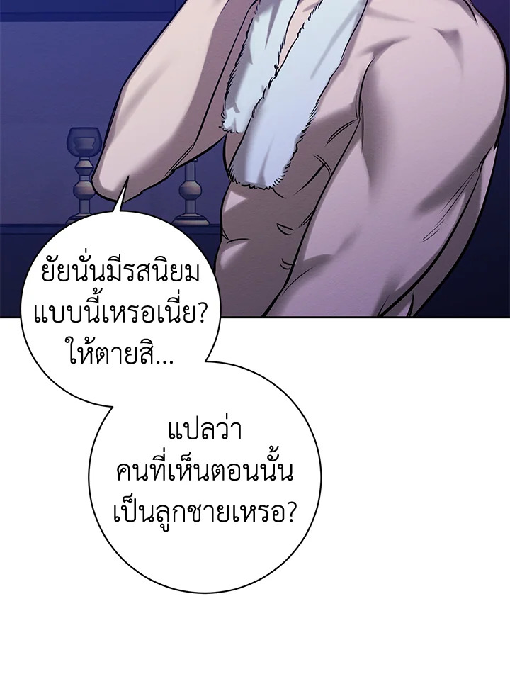 หน้า 101