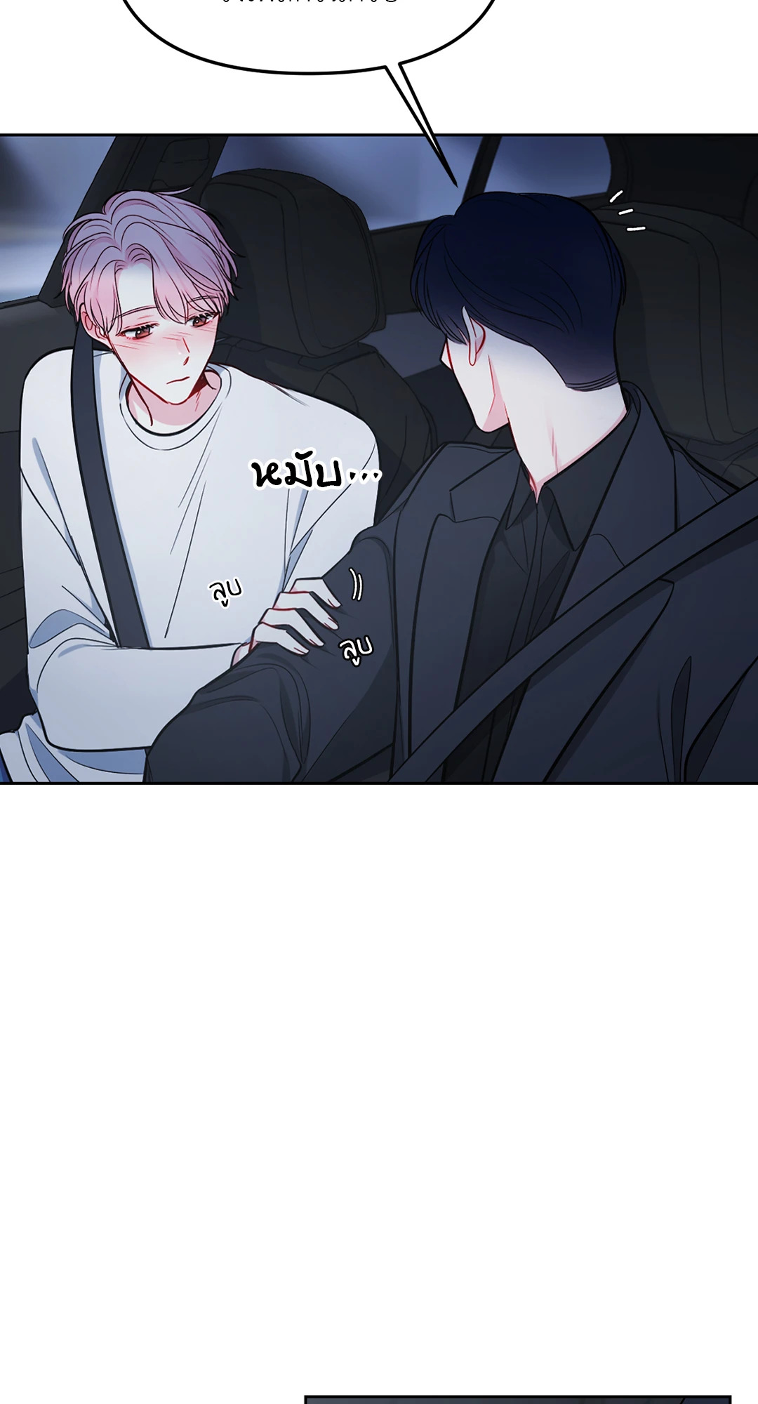 หน้า 54