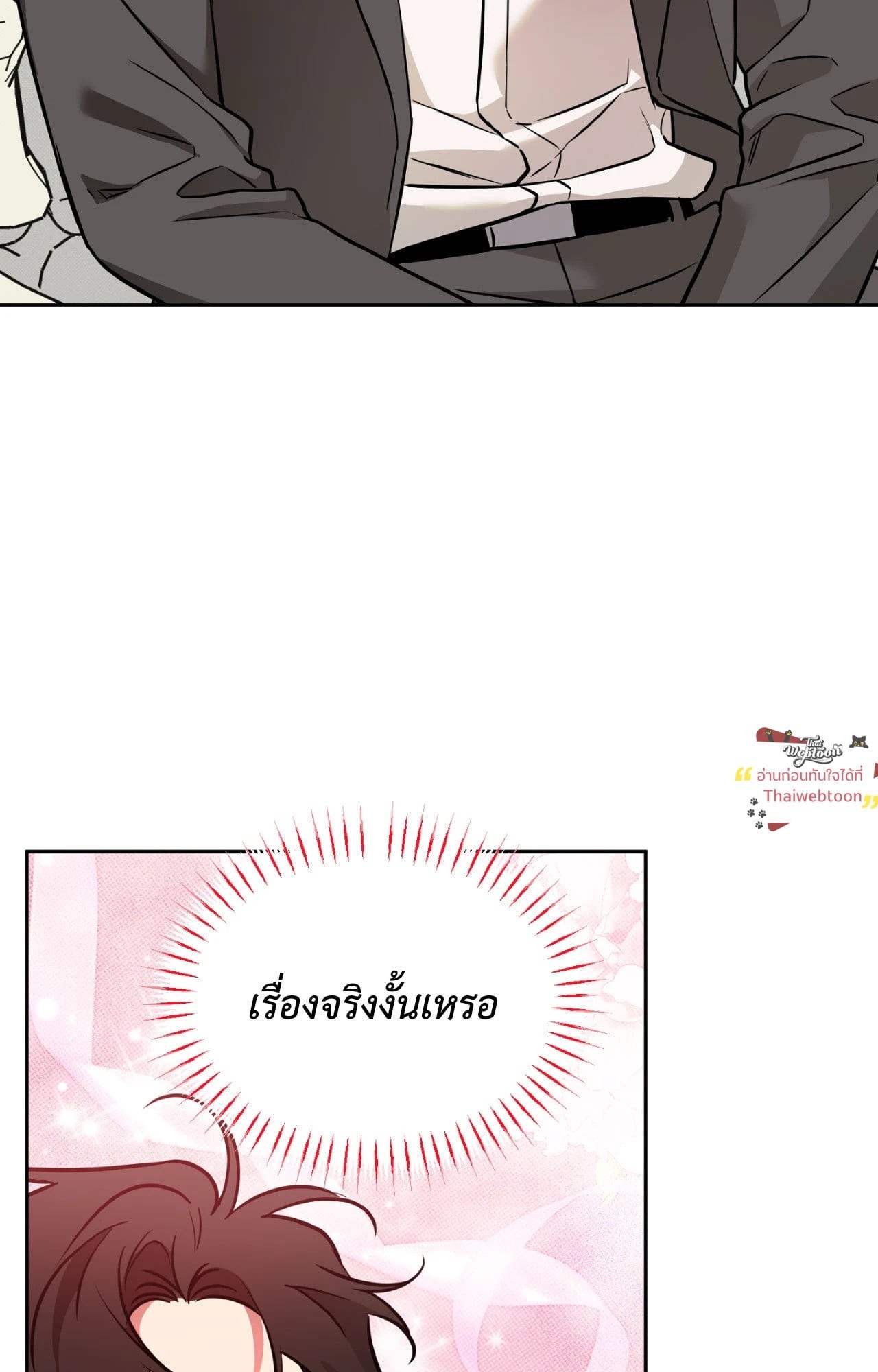 หน้า 83