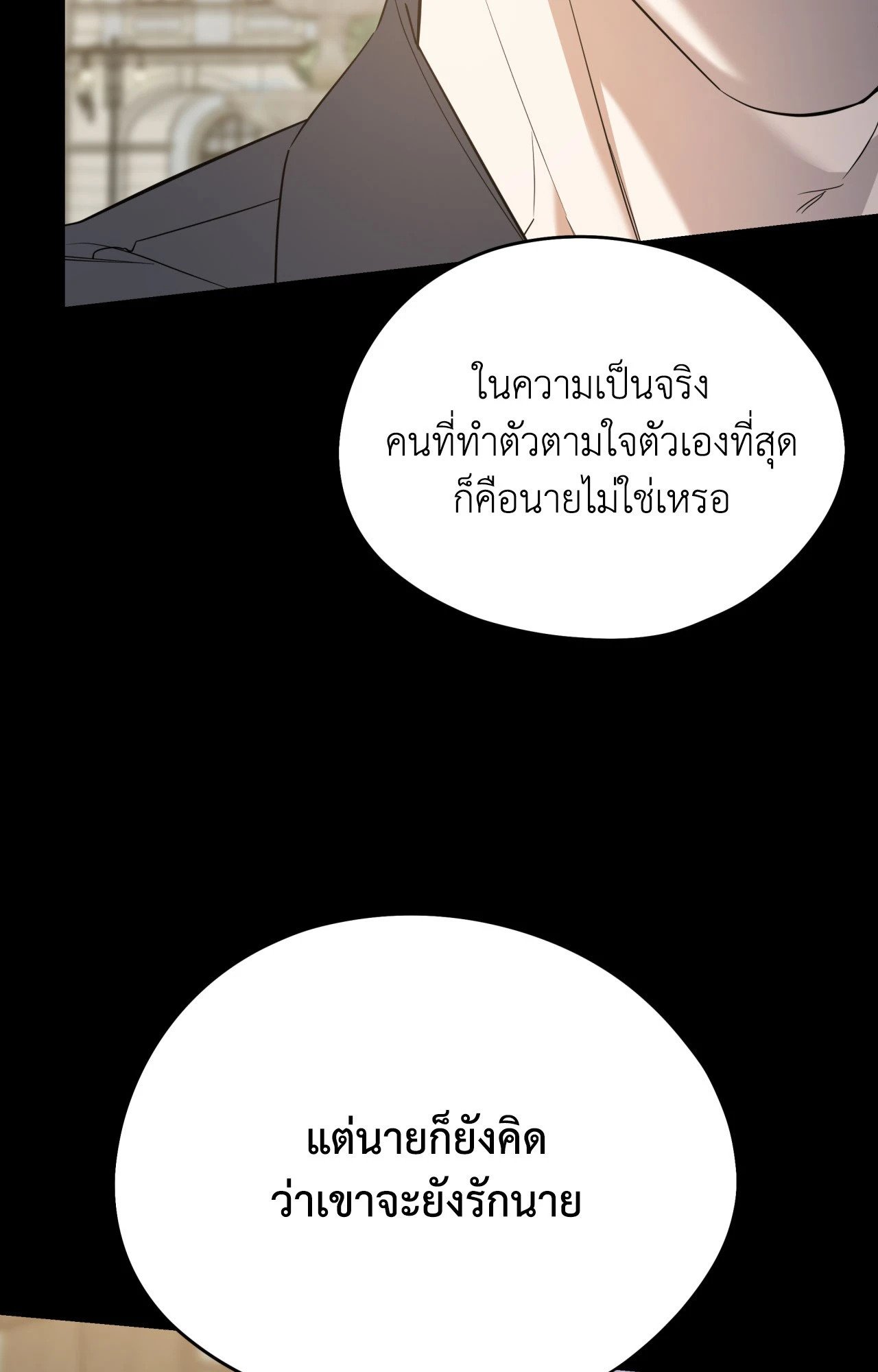 หน้า 94