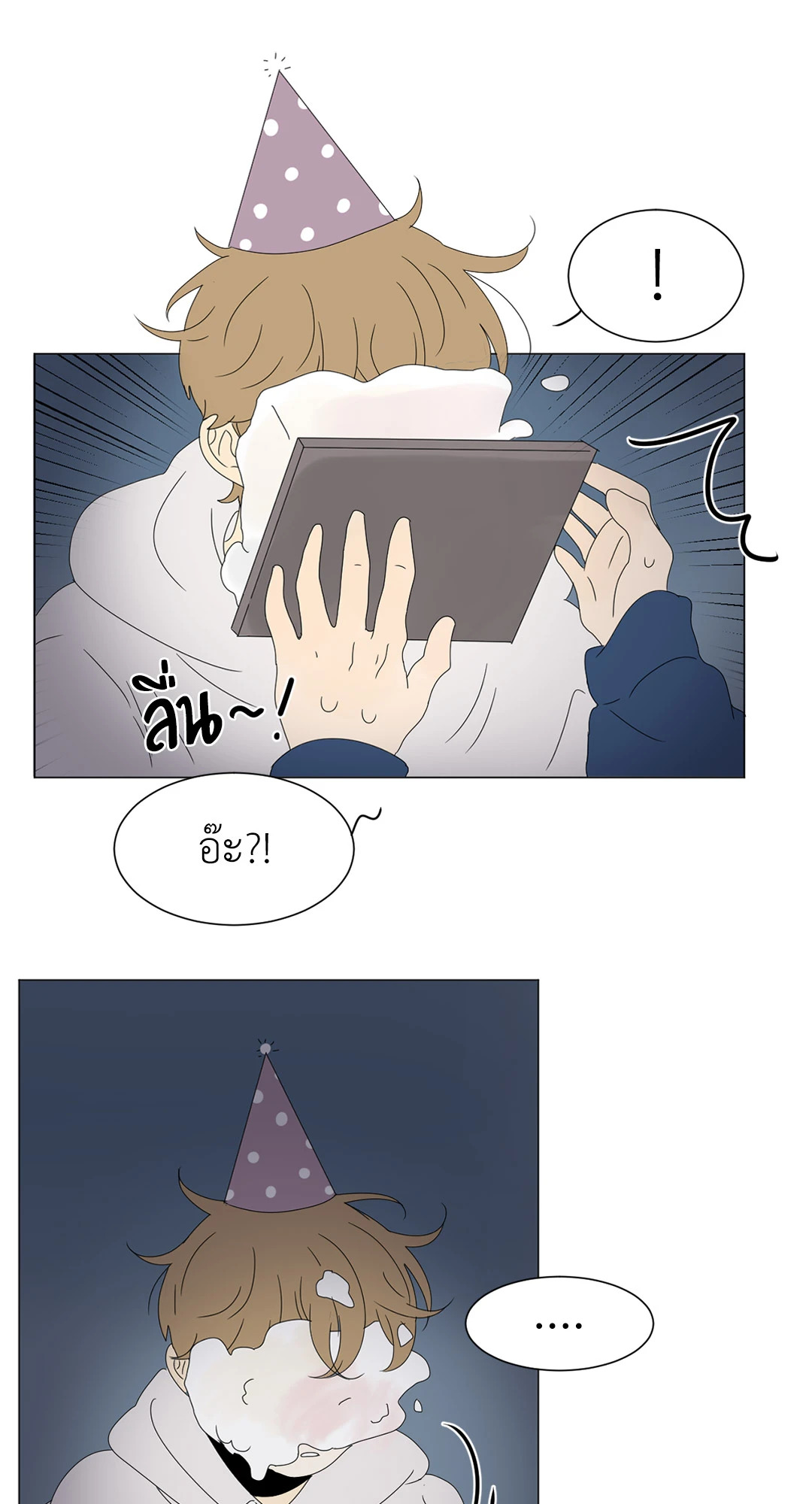 หน้า 40