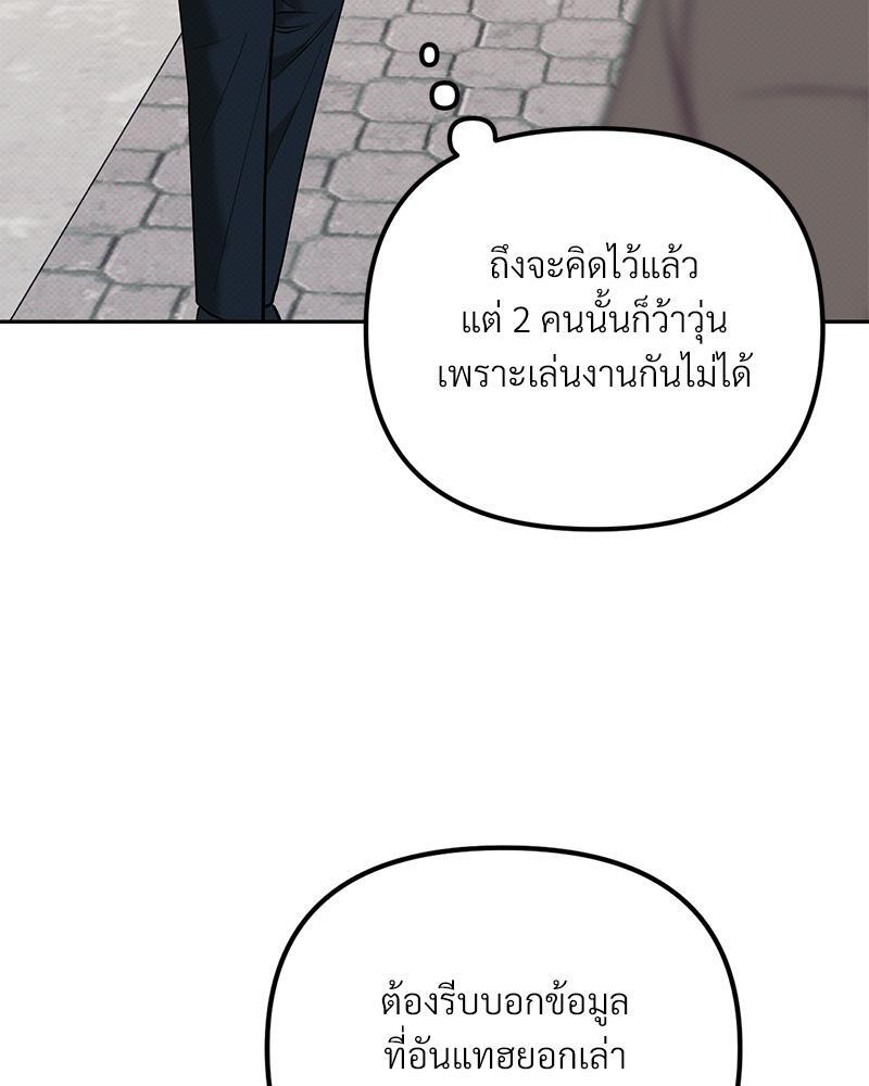 หน้า 106