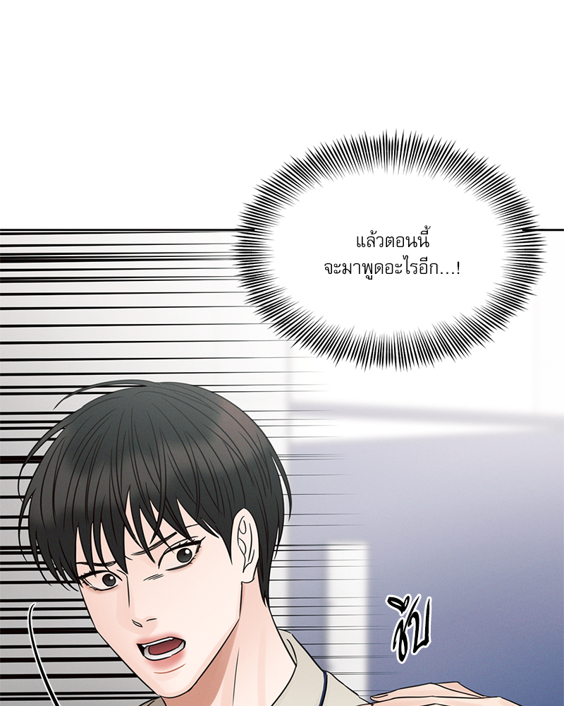 หน้า 99