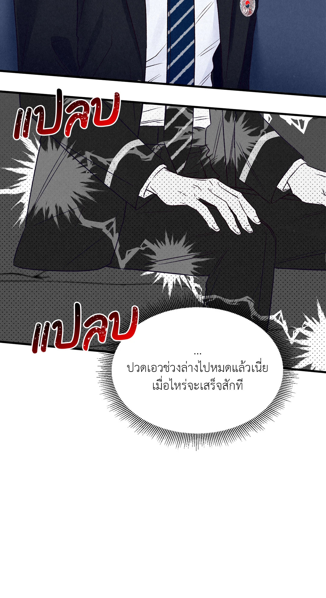 หน้า 45