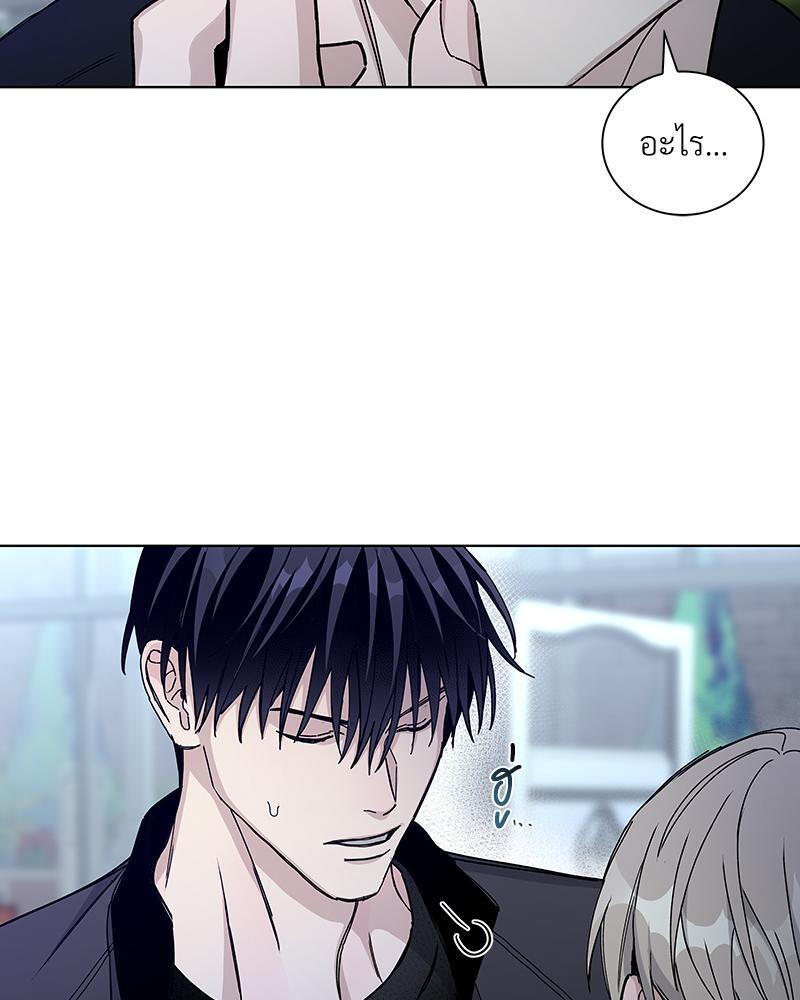 หน้า 77