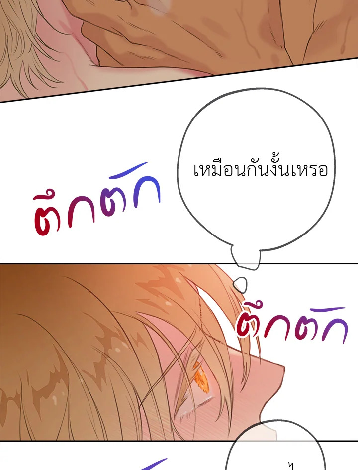 หน้า 77