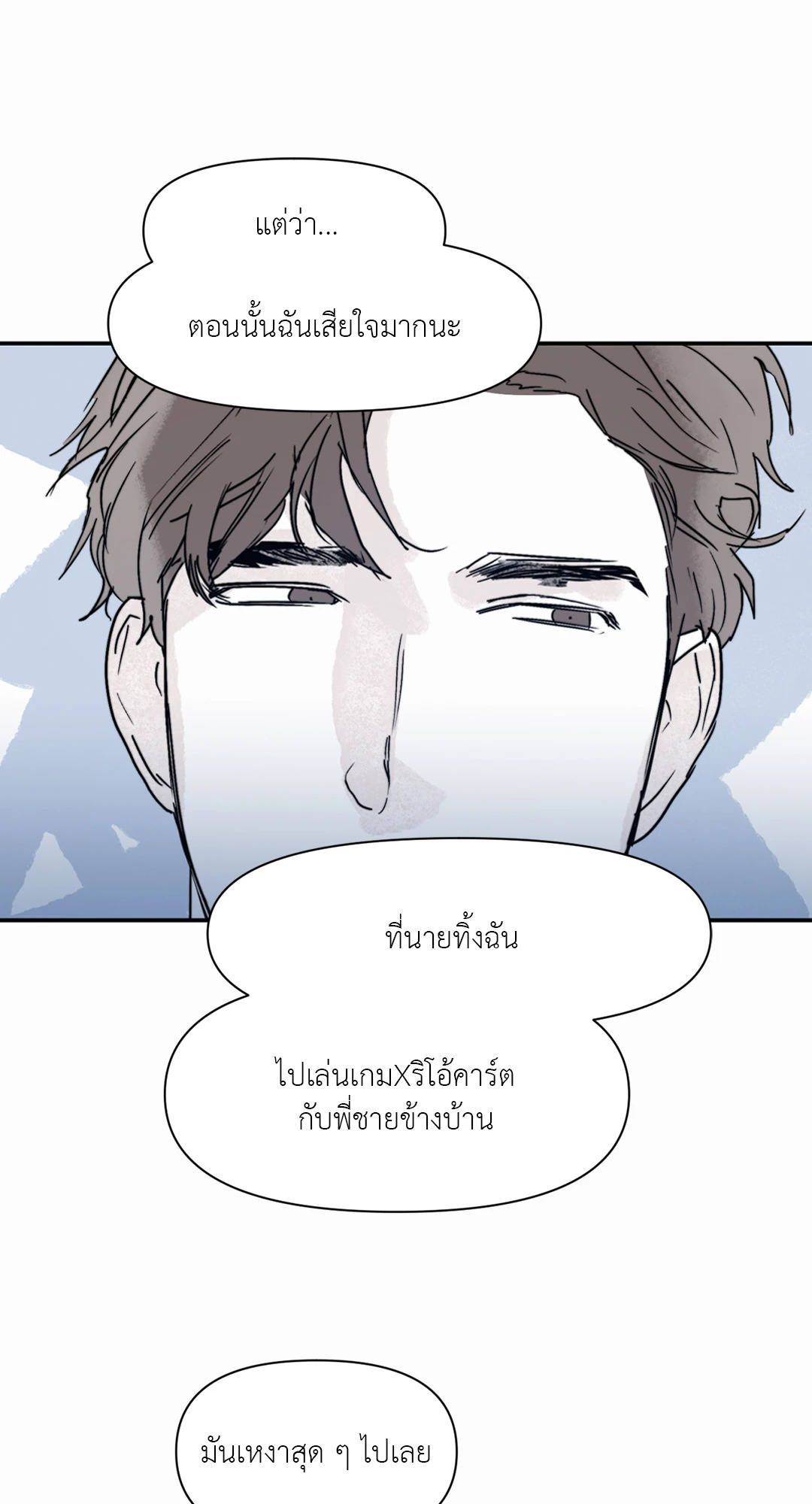 หน้า 56