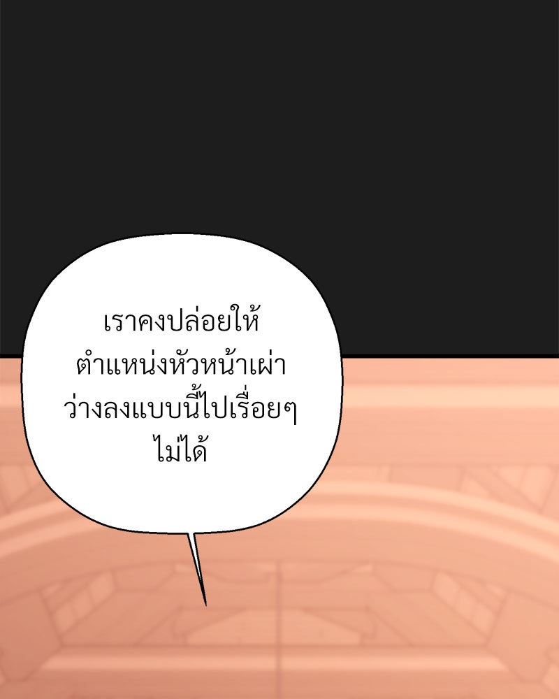 หน้า 136