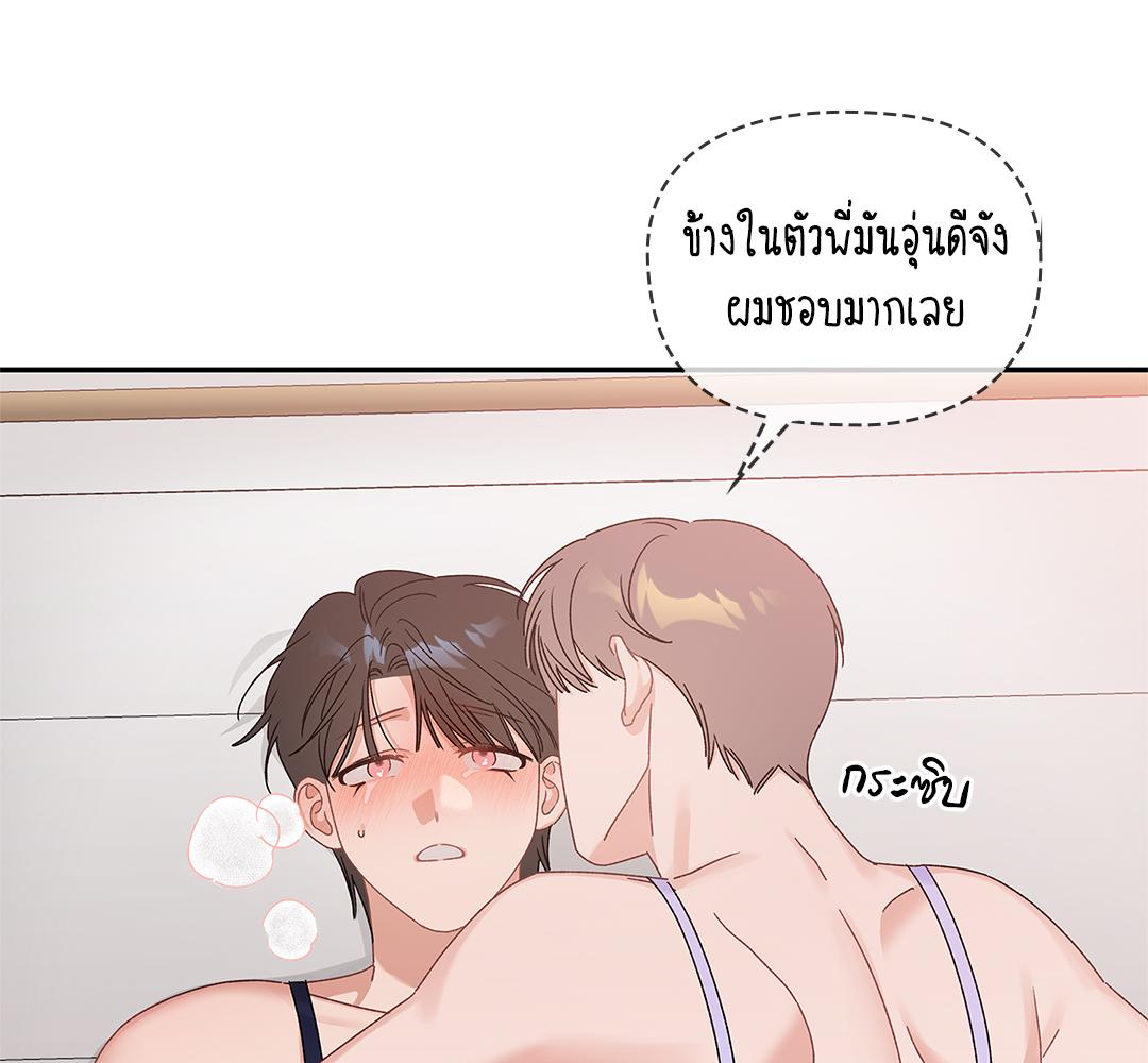 หน้า 84