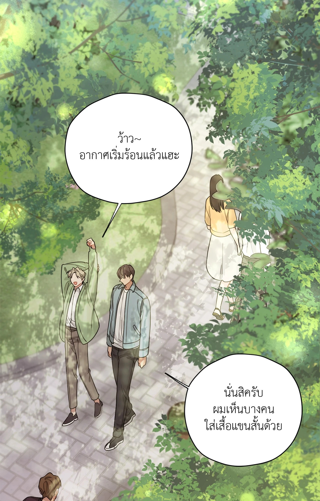หน้า 39
