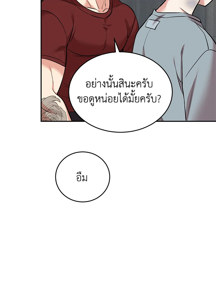 หน้า 57