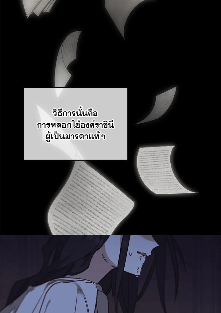 หน้า 102