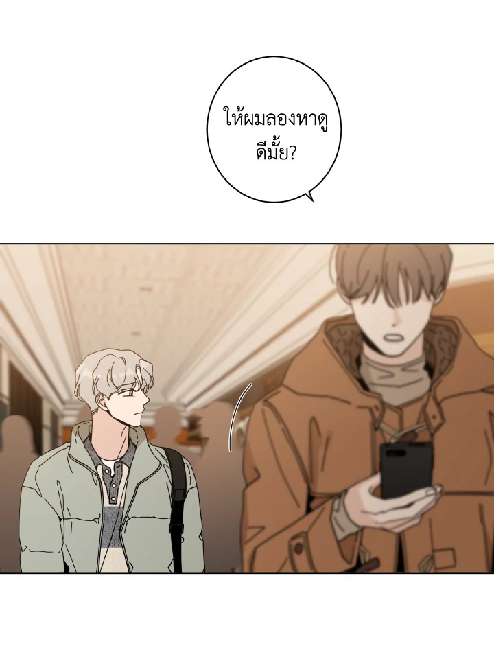 หน้า 63