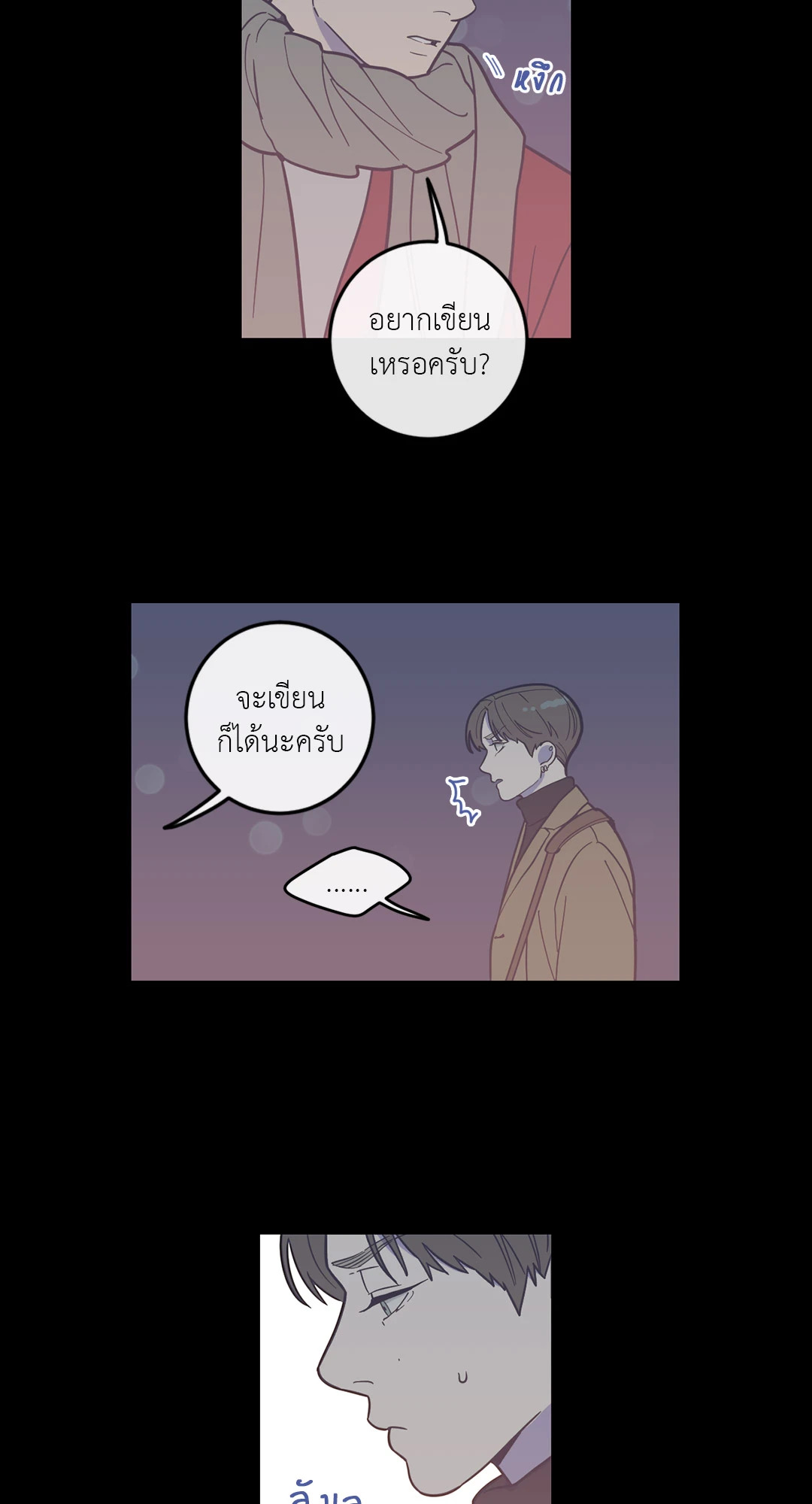หน้า 36