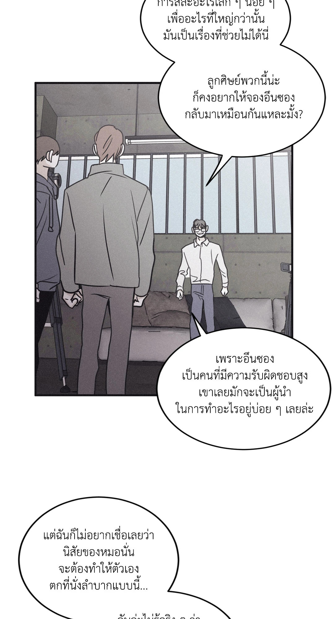 หน้า 50