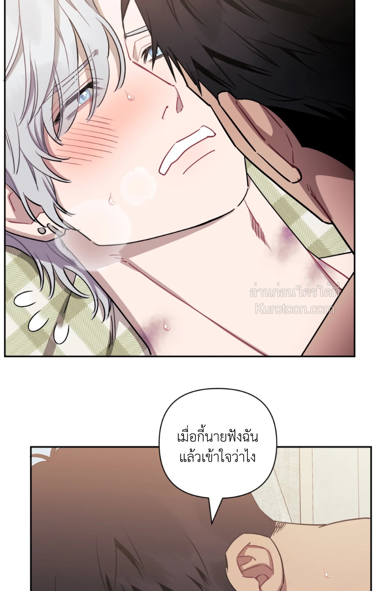 หน้า 73