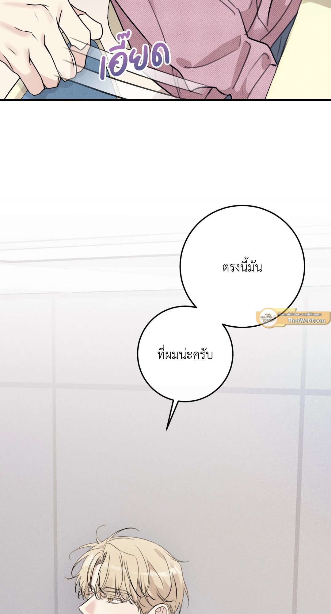 หน้า 81