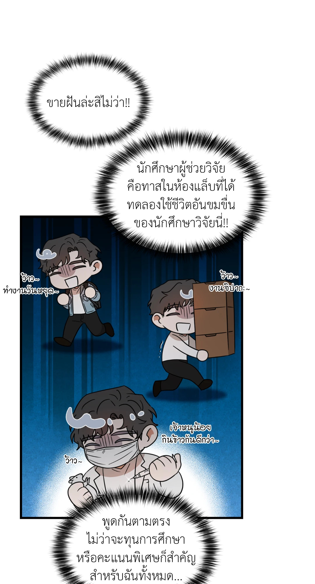 หน้า 22