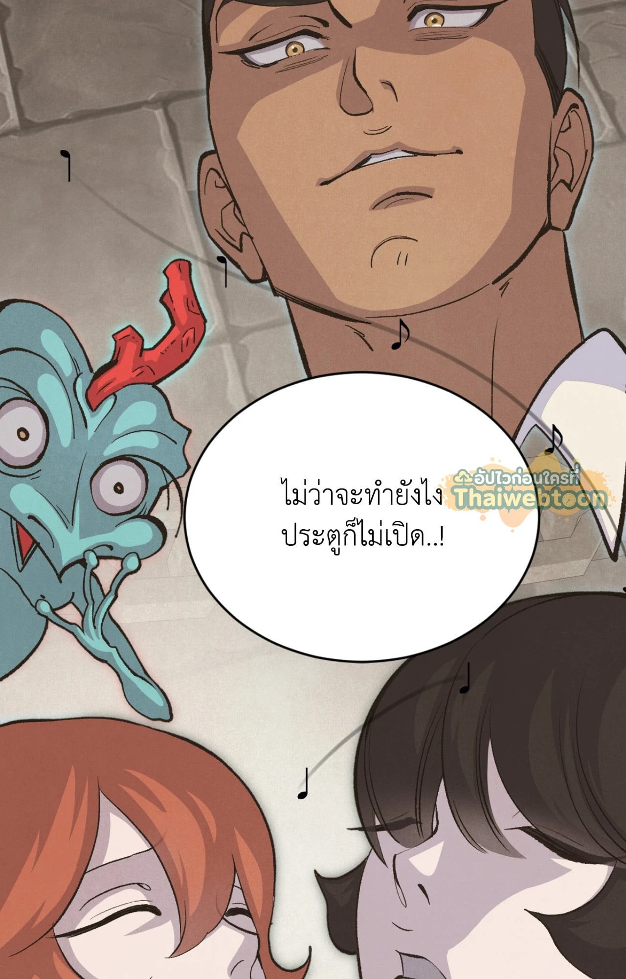 หน้า 47