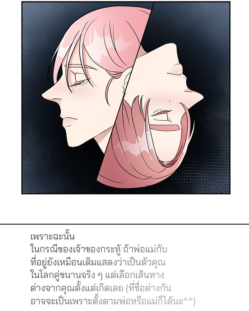 หน้า 91