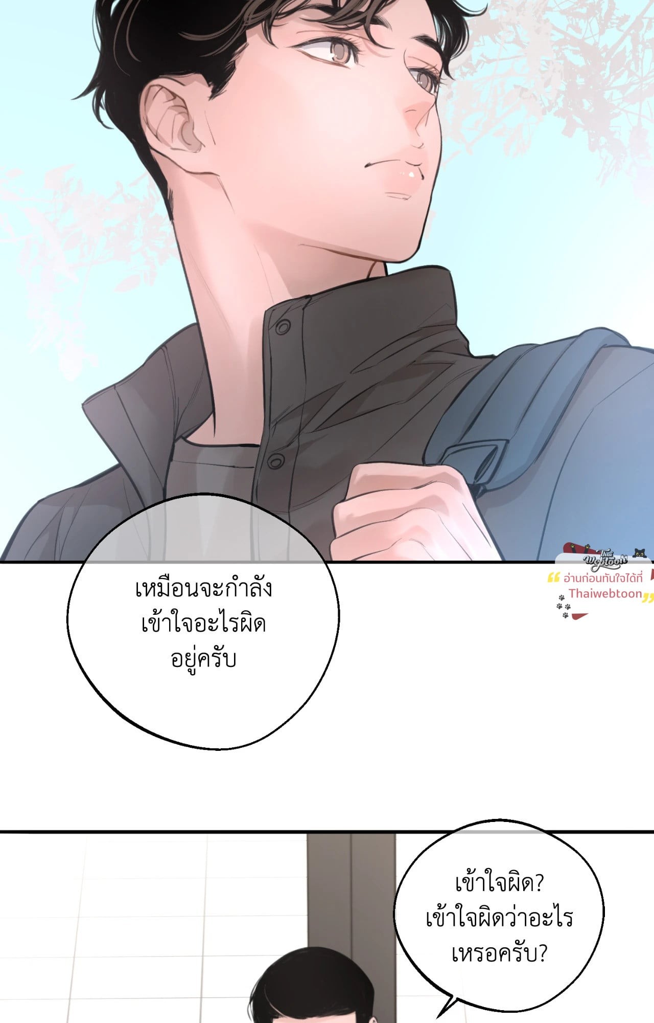 หน้า 74
