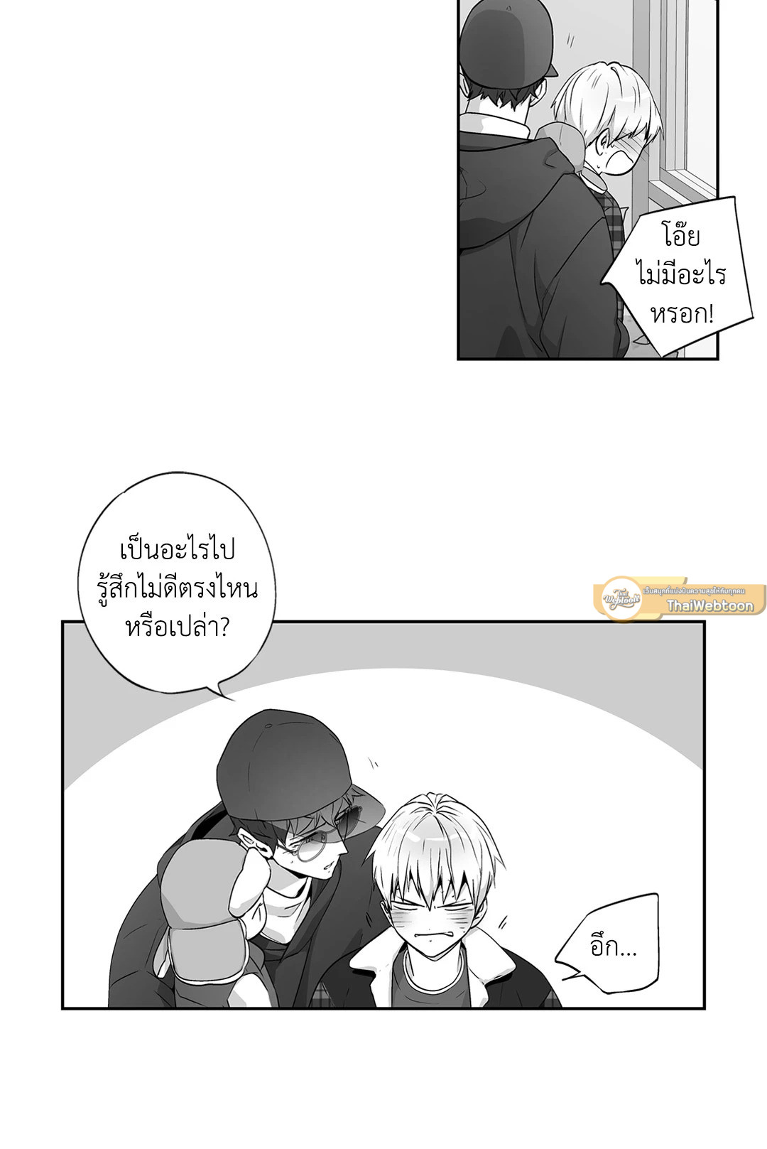 หน้า 22