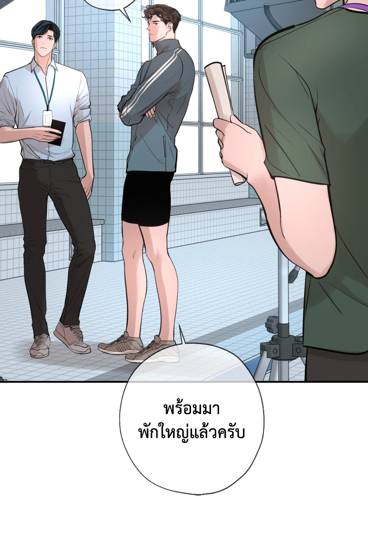 หน้า 3