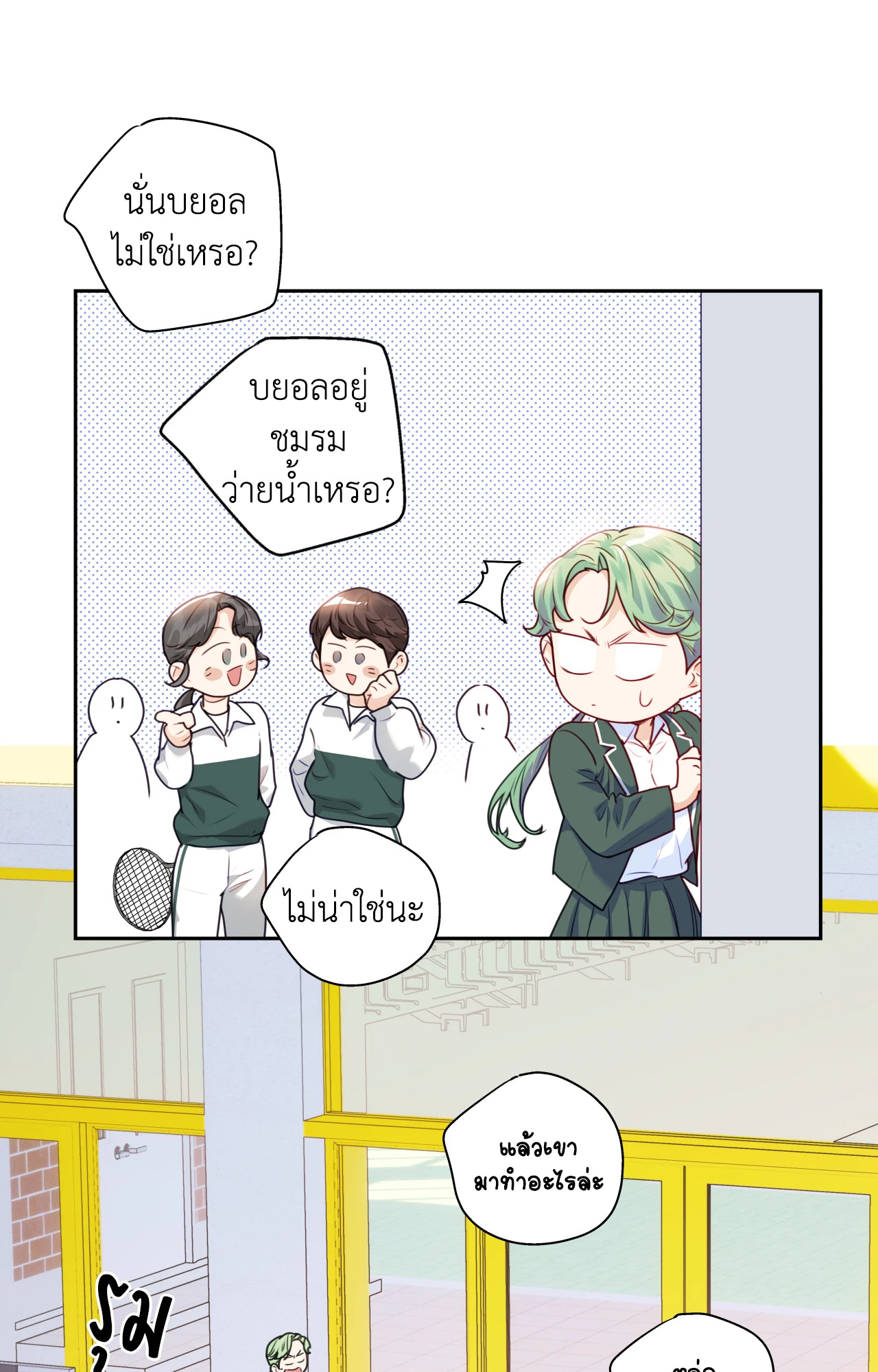 หน้า 60