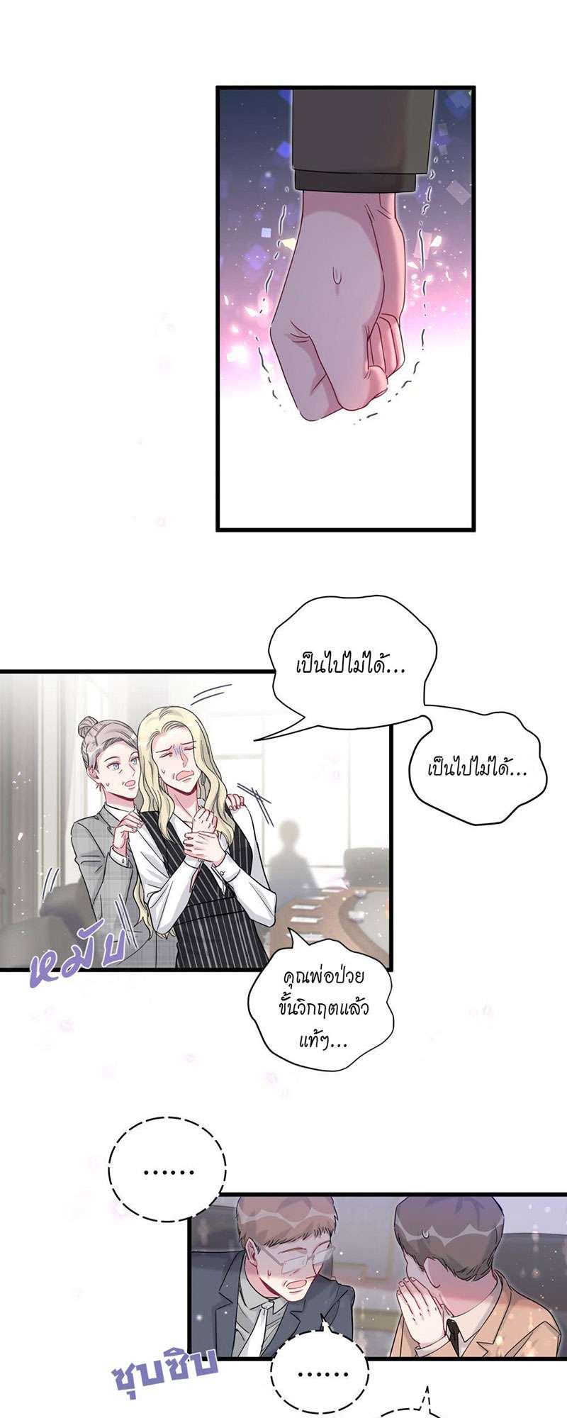 หน้า 39