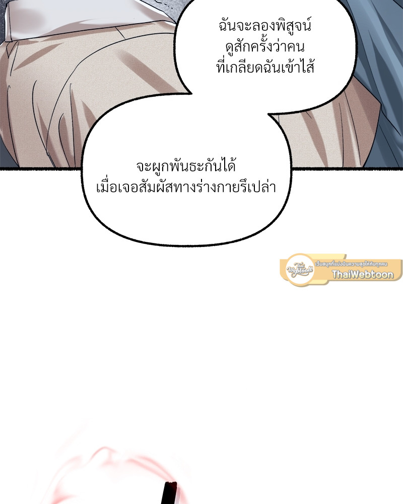 หน้า 117