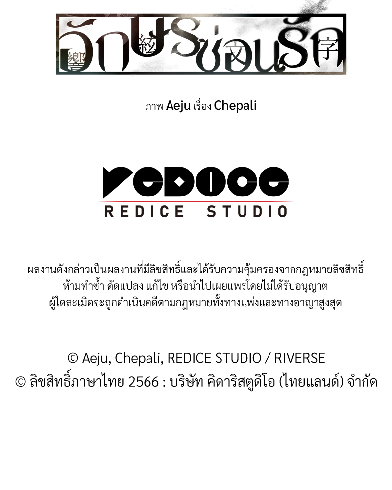 หน้า 88