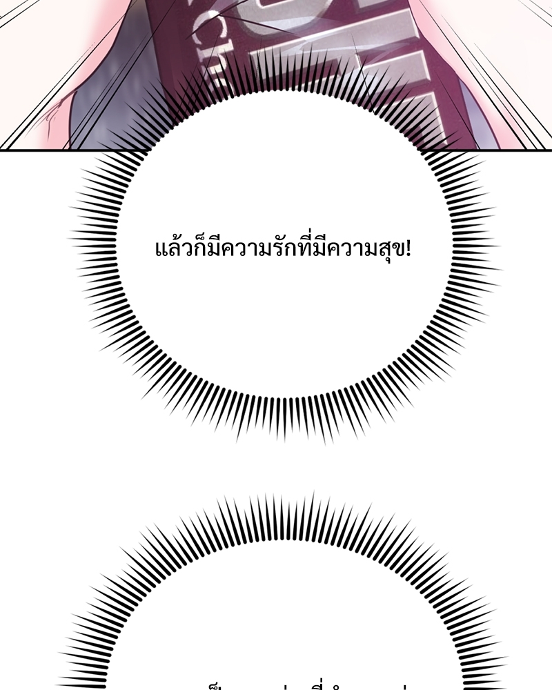 หน้า 120
