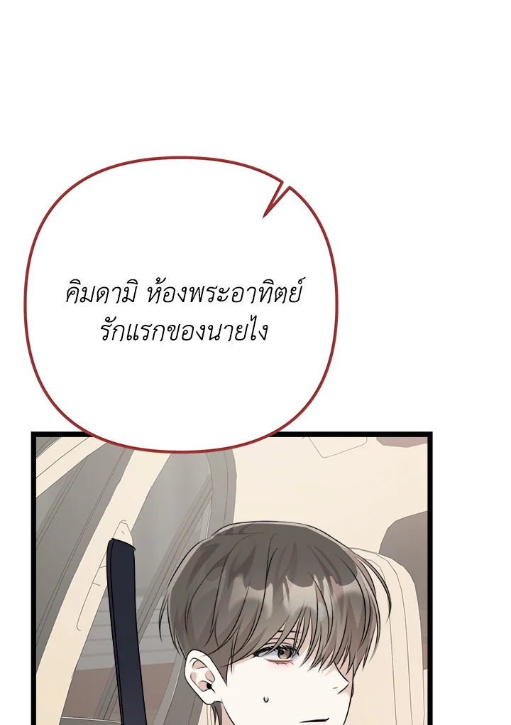 หน้า 84