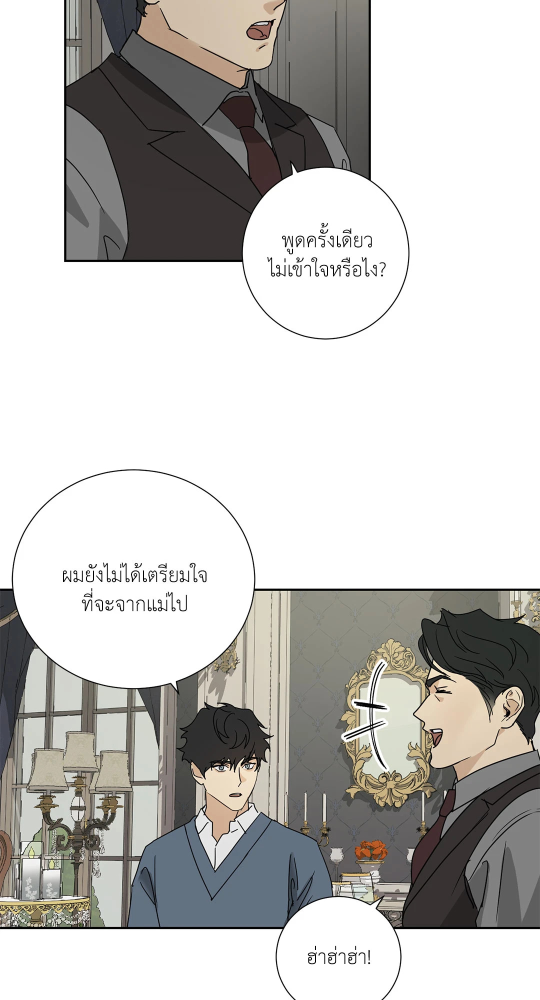 หน้า 45