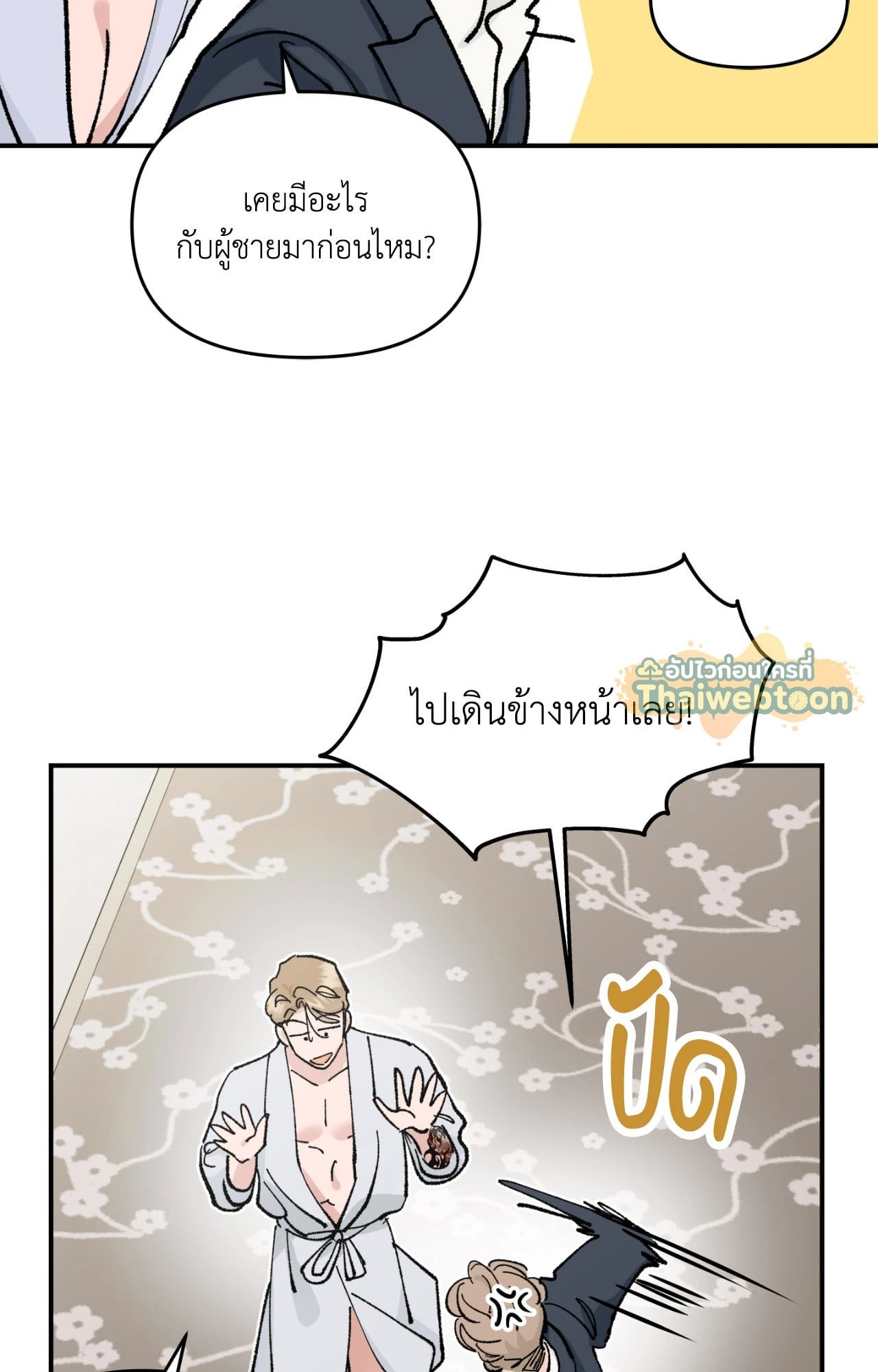 หน้า 71