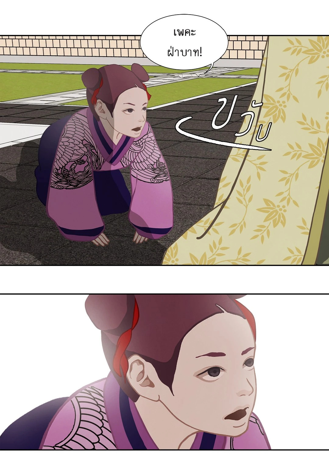 หน้า 49