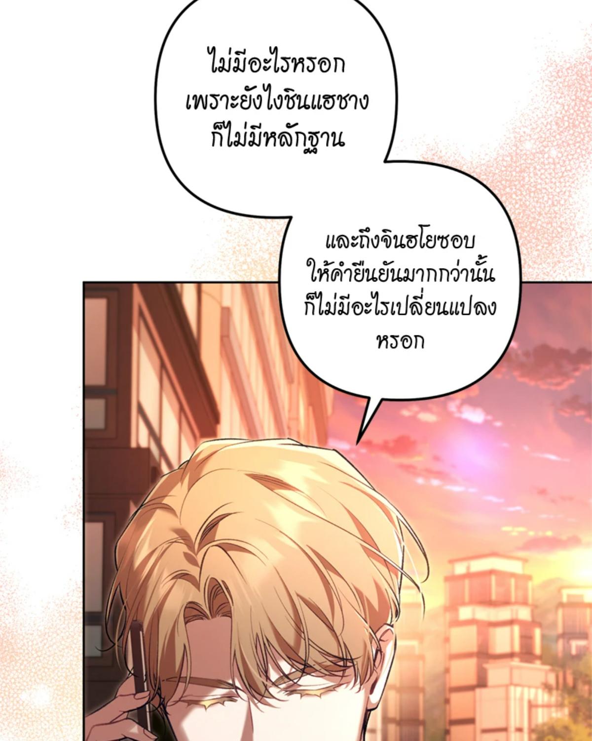 หน้า 130