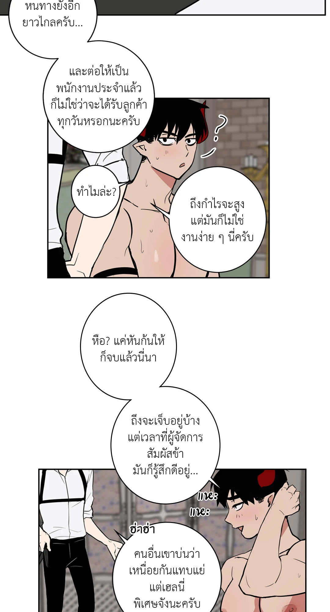 หน้า 17